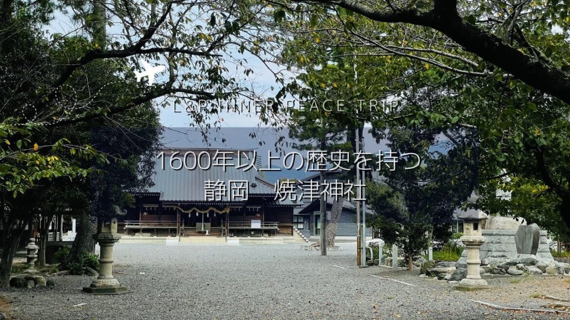 ヤマトタケル伝説が残る場所｜静岡　焼津神社｜yaizujinja shizuoka Japan